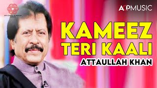 Kameez Teri Kaali | Attaullah Khan Esakhelvi | Pakistan Music Festival 2022 | Arts Council Karachi