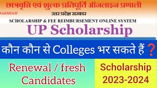 Lucknow University Affiliated Scholarship Fresh & Renewal 2023-2024 | #up #upscholarship #Lucknow