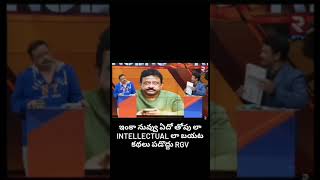 intellectualls😅🙏#janasena #janasenaparty #politicalparty #news