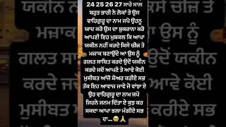 Waheguru ji ❤️ #please# subscribe 🙏