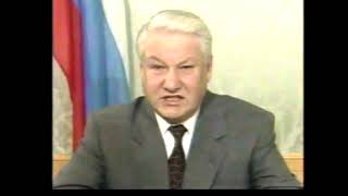 Обращение Ельцина (1-й канал Останкино, 06.10.1993)