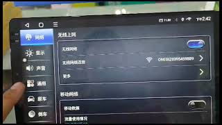 Senpai Android Car Player TS18 TS10 - How to Change Language & Input setting