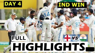 India Vs England 2nd Test DAY-4 Full Match Highlights, IND vs ENG 2nd Test DAY-4 Full Highlights