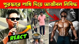 সাকিবআল হাসানের পোস্ট- শেয়ার দিয়ে কী বলল মীরাক্কেলের মীর? পুরস্কারে লাথি মেরে  নিষিদ্ধ বডিবিল্ডার