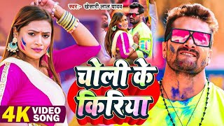 देवरा भईल दतार | Devra Bhail Dataar | #Khesari Lal Yadav | #Bhojpuri Teaser