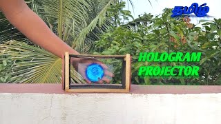 How to Make 3D Hologram Video Projector at Home (தமிழ்)