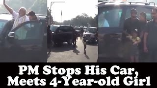 PM Stops His Car, Meets 4-Year-old Girl |  PM Stops convoy midway in Surat