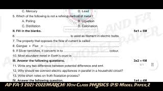 AP FA-3 2021-2022(March) 10th Class Physics (P.S) Model Paper-2#education#2022#physics#10thclass