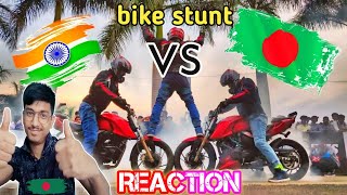 Bangladeshi Reaction Bangladesh  v/s India || fuad hassan| bike stunt