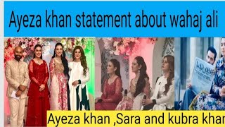 Ayeza khan statement about wahaj ali ||Ayeza khan,sara khan kubra khan at expensive party