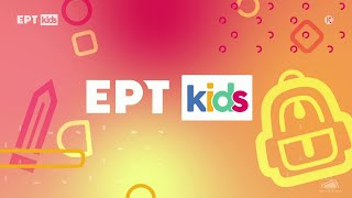 ΕΡΤ Kids - School Ident #2 (2024)