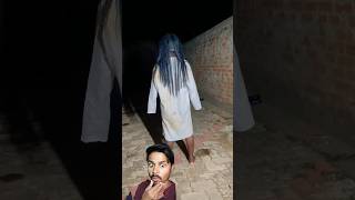 😱#ghost #bhoot #funny #comedy #abcvlogs #realfools  #shortvideo #shorts #surajroxfunnyvibeo #real