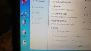 如何將電腦键盘改做中文打法 windows 10