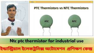 NTC Thermistors vs PTC Thermistors | @MIZUTECH