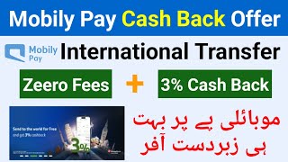 Mobily Pay Cash Back Offer | 3% Cash Back Plus Zeero Fees | International Transfer | Mobily Pay ksa