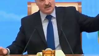 Наставление Лукашенко