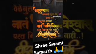 Shree Swami Samarth