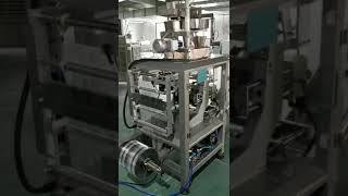 Exhaust particle coffee beans nut packaging machine排气颗粒咖啡豆坚果立式包装机