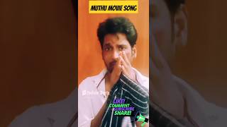 #Muthu movie#vidukadhaiyasongshorts#trending#viralvideo#shortsfeed#avstarchannel#indiancinima