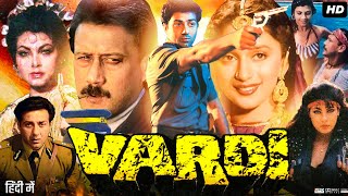 Vardi Full Movie Review & Facts |Sunny Deol |Madhuri Dixit |Dharmendra | Jackie Shroff |Paresh Rawal