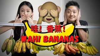 我們在新加坡試吃9種不同的香蕉｜新加坡生活｜We try 9 types of banana in Singapore ft Chicken Genius｜Angel Hsu安琪兒