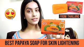 Asantee Thailand Papaya Soap for Skin Lightening || Review