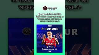 Di maria To Inter miami #dimaria #to #intermiami #lionelmessi #sportsnews #viral #video #shorts