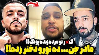 دعوای ناموسی 021kid با شاهی و آدرویت😱فحاشی ناموسی آدرویت به پوتک😳پوریا آدرویت میخواد شایان رگو بخره😯