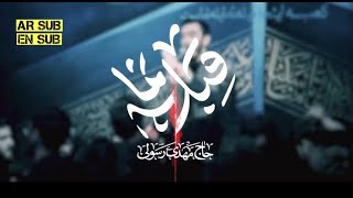 نماهنگ قبله نما#حاج_مهدی_رسولی#رمضان #فقط_حیدر_امیرالمومنین_است