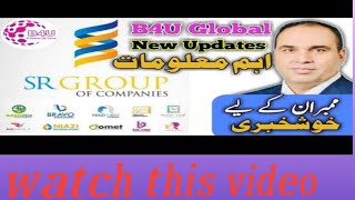 SRG NEW LATEST UPDATE FOR CEO ALL MEMBER  ACCOUND ACTVATION AND FEES FUNDS