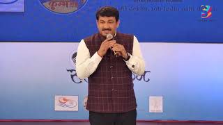 Manoj Tiwari Performs At 'Sanskruti Kumbh'