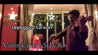 Jashn-e-Bahaaraa - Unplugged Violin Cover | SUVIO | Jodhaa Akbar | AR Rahman