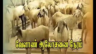 Pon Vilaiyum Bhoomi 12/03/2015 Part I