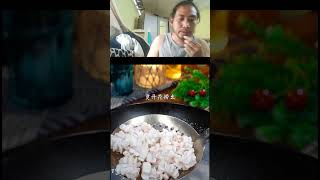 cumin squid is spicy #short#kulinerindia #viral  #cina#bangladesh#thailand #fypシ゚viral