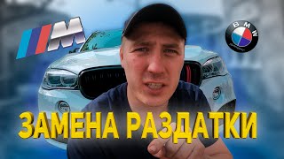 Да простит меня BMW клуб. Как работают иммигранты в Америке.