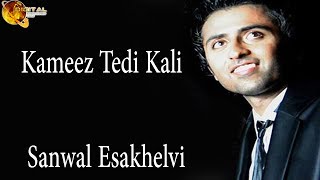 Kameez Tedi Kali | Sanwal Esakhelvi | Love Song | HD Video Song