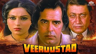 Veeru Ustad (1977) : A Legendary Hindi Action Film |  Dara Singh | Padma Khanna | Shakti Kapoor