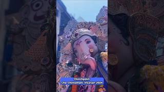 Chinchpokli Cha Chintamani visarjan 🥹🥹🥹🥹🥹🥹🥹 #bappa #chinchpoklichachintamani