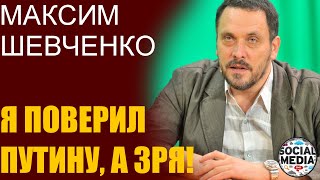 Максим Шевченко - ПМЭФ как пир во время чумы