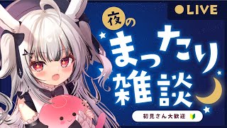 【#雑談】歌枠リレー振り返り＆24年組初グッズチェック❣️【堕天しすた/ハコネクト】