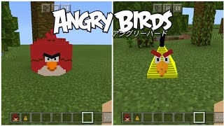 MCPE Angry Birds Addon v1.0 | Chuck , Terence