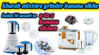 how to repair mixer grinder dead problem || mixer grinder repair with Unique Technique