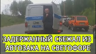 Задержанный сбежал из автозака посреди дороги в Саранске