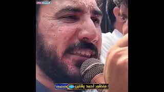 Bannu Aman March 2024 Manzoor Ahmed pashtoon بنوں امن مارچ منظور احمد پشتون