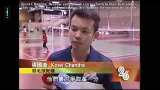 KTSF TV - Interview Team USA Badminton at World University Games 2015  (English sub)