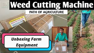 Grass Cutter Machine | Unboxing Mini Rotavator Machine | Multi Purpose Farming Machine |