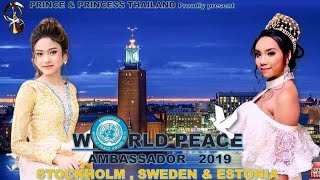 World Peace Award in Sweden #Vlog #WorldPeace #สันติภาพโลก #StockholmCityHall #Nobel #Sweden