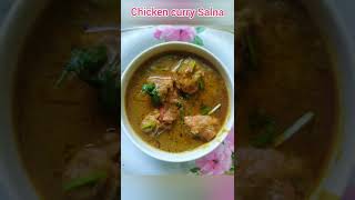 chicken curry salna / easy chicken gravy