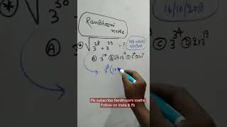 square root trick ||for rrb||ssc||bank &ther exam #shorts @RanBhoomi maths