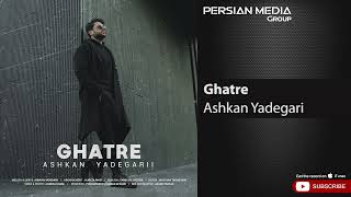 Ashkan Yadegari - Ghatre ( اشکان یادگاری - قطره )